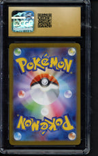 Pikachu - Poke Ball Reverse Holo (JPN) 025/165 CGC 10 - Pristine RookieLegends