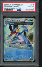 Swampert  Holo (JPN) - 1 St Edition Tidal Storm 015/070 PSA 10