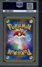 Magearna (JPN) 1 St Edition 031/036 PSA 10