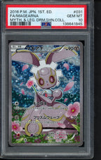 Magearna (JPN) 1 St Edition 031/036 PSA 10
