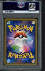 Magearna (JPN) 1 St Edition 031/036 PSA 10