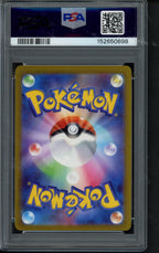 Darkrai Vstar (JPN) 228/172 PSA 8