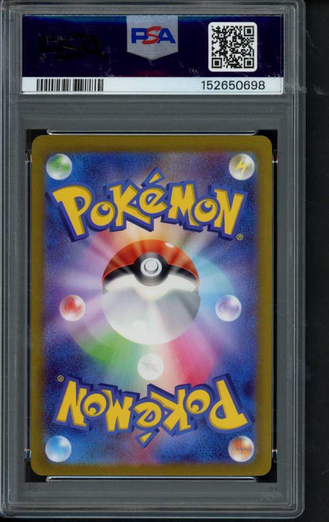 Darkrai Vstar (JPN) 228/172 PSA 8