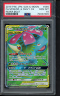 Venusaur & Snivy Gx (JPN) 065/064 PSA 10