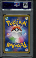 Venusaur & Snivy Gx (JPN) 065/064 PSA 10