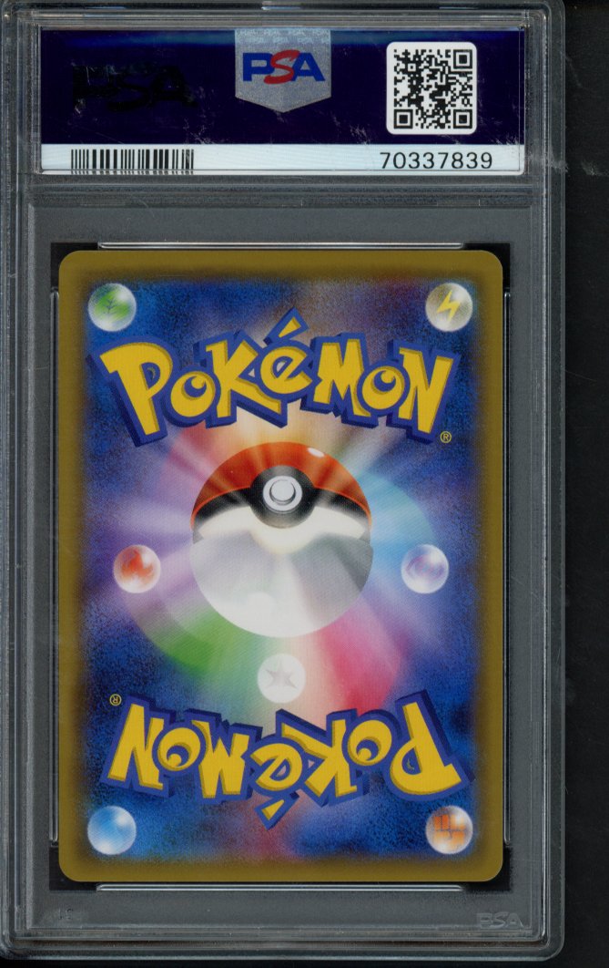 Venusaur & Snivy Gx (JPN) 065/064 PSA 10