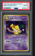 1997 P.M Japanese Rocket - Dark Hypno Holo No.097 PSA 10