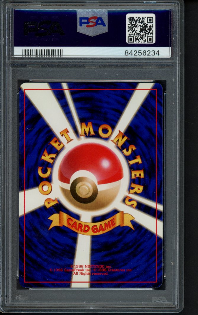 1997 P.M Japanese Rocket - Dark Hypno Holo No.097 PSA 10