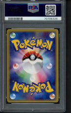 2002 Pokemon Japanese - Alto Mare's Latios Holo 012/018 PSA 9 - RookieLegends