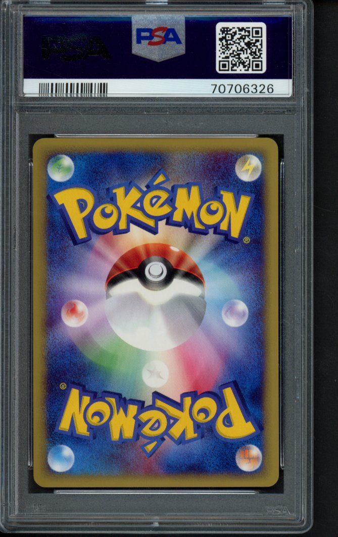 2002 Pokemon Japanese - Alto Mare's Latios Holo 012/018 PSA 9 - RookieLegends