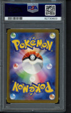 Venusaur Ex (JPN) 200/165 PSA 10
