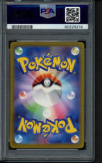 Blastoise Ex (JPN) 202/165 PSA 10