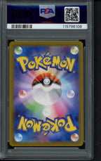 Iono's Wattrel (JPN) 232/SV-P PSA 10