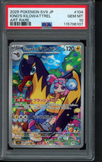 Iono's Kilowattrel (JPN) 104/100 PSA 10