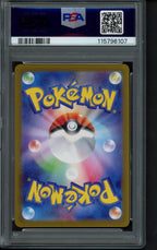 Iono's Kilowattrel (JPN) 104/100 PSA 10