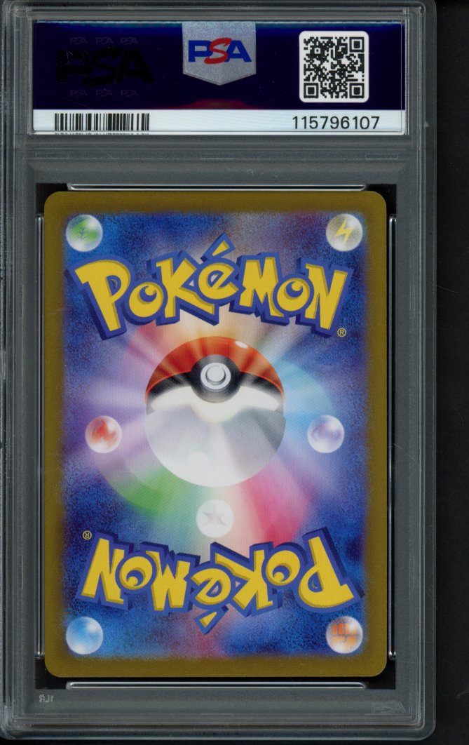 Iono's Kilowattrel (JPN) 104/100 PSA 10