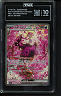 Fezandipiti Ex (JPN) 244/193 TAG 10