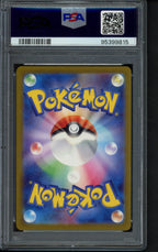 Flareon (Master Ball Reverse Holo) JPN 136/165 PSA 10