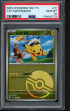 Captain Pikachu (Poke Ball Pattern) CN 0702/09 PSA 10