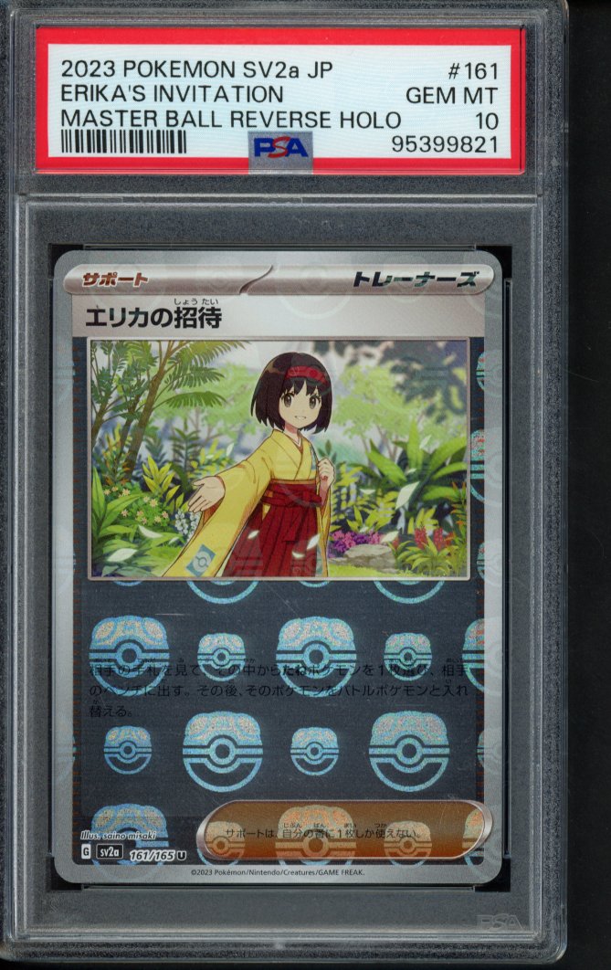 Erika's Invitation (Master Ball Reverse Holo) JPN 161/165 PSA 10