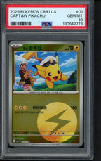 Captain Pikachu (CN) 0701/09 PSA 10