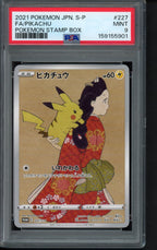 Pikachu (JPN) - Pokemon Stamp Box 227/S-P PSA 9