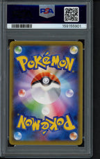 Pikachu (JPN) - Pokemon Stamp Box 227/S-P PSA 9