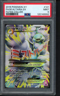 M Altaria Ex 121/124 PSA 9 - RookieLegends