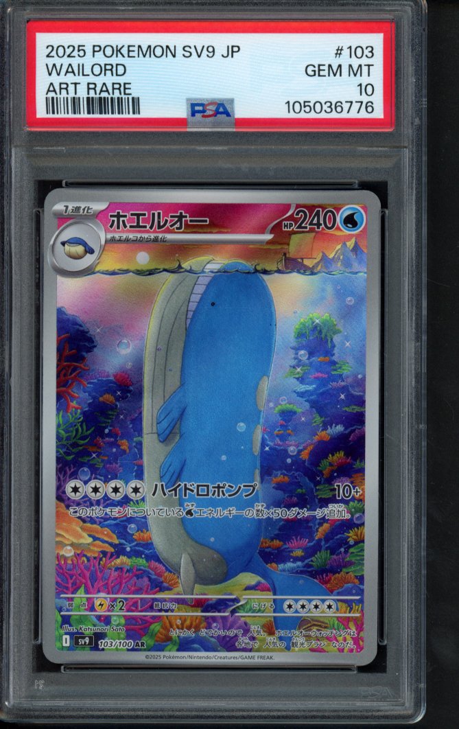 Wailord (JPN) 103/100 PSA 10 - RookieLegends