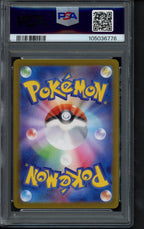 Wailord (JPN) 103/100 PSA 10 - RookieLegends