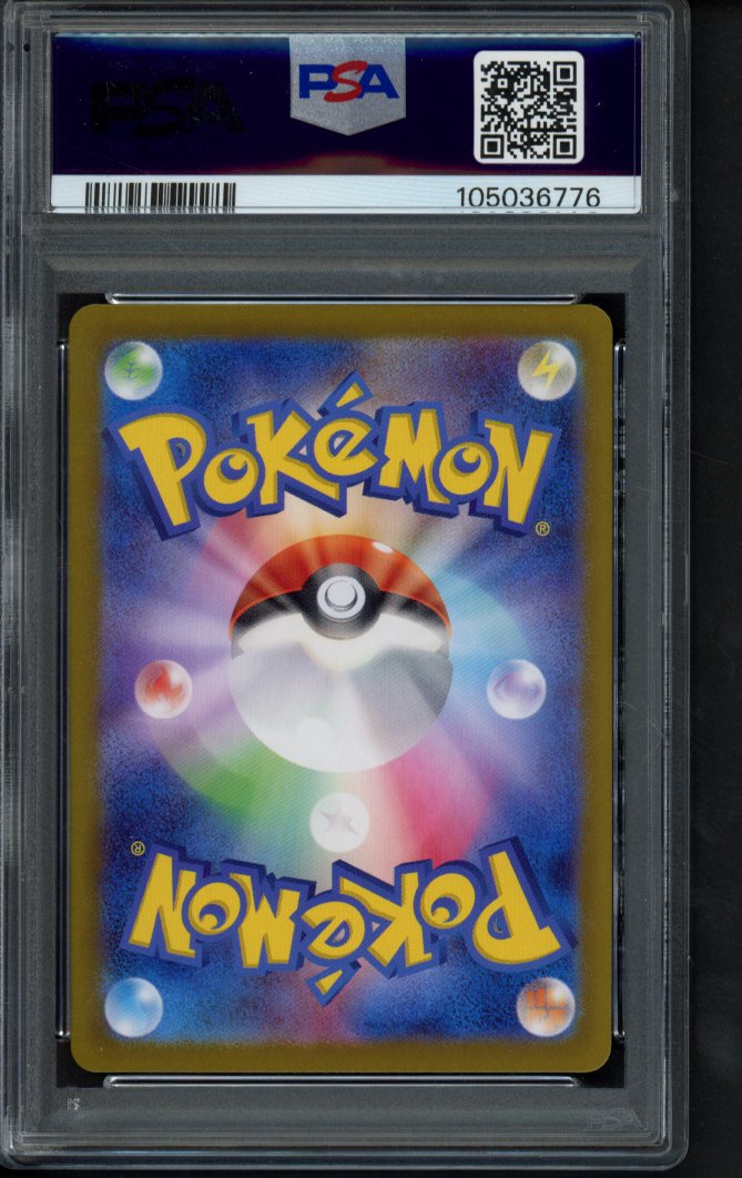 Wailord (JPN) 103/100 PSA 10 - RookieLegends