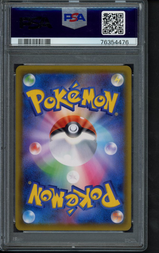 Eevee Vmax (JPN) 101/S-P PSA 10 - RookieLegends