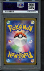 Pidgeot Ex (JPN) 136/108 PSA 10 - RookieLegends