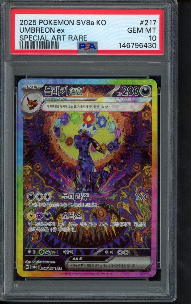 Umbreon Ex (KOR) 217/187 PSA 10 - RookieLegends