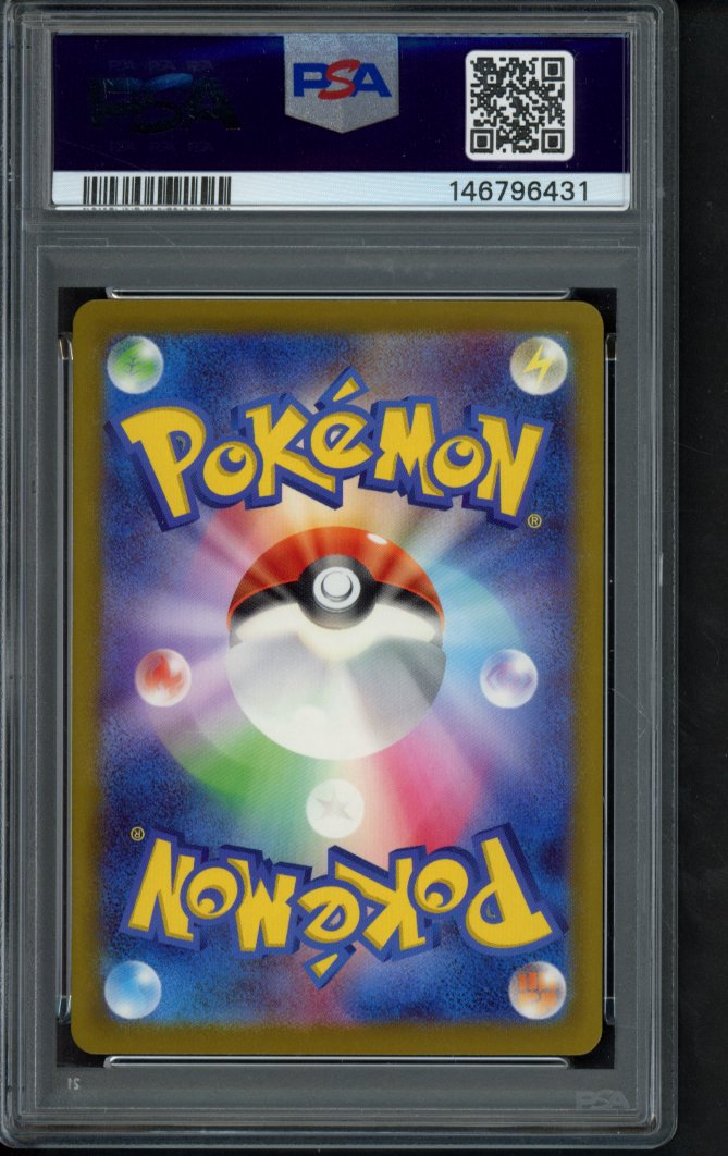 Mega Dragonite Ex (JPN) 232/193 PSA 10 - RookieLegends