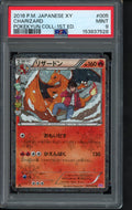 Charizard (JPN) Pokekyun Collection - 1 St Edition 005/032 PSA 9 RookieLegends