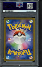 Pikachu 173/165 (JPN) PSA 9 RookieLegends