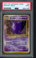 Gengar Holo - 1997 P.M Japanese Fossil No.094 PSA 9 RookieLegends