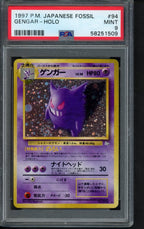 Gengar Holo - 1997 P.M Japanese Fossil No.094 PSA 9 RookieLegends