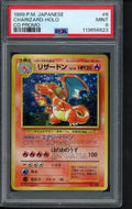 1999 P.M Japanese - Charizard Holo - CD Promo No.006 PSA 9 RookieLegends