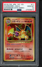 2016 P.M. (JPN) 1 St Edition - Charizard Holo - 20th Anniversary Expansion 011/087 PSA 10 RookieLegends