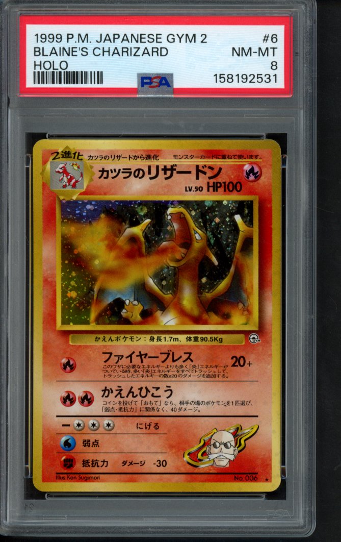 1999 P.M. Japanese Gym 2 - Blaine's Charizard Holo No.006 PSA 8 RookieLegends