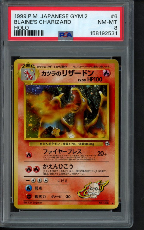 1999 P.M. Japanese Gym 2 - Blaine's Charizard Holo No.006 PSA 8 RookieLegends