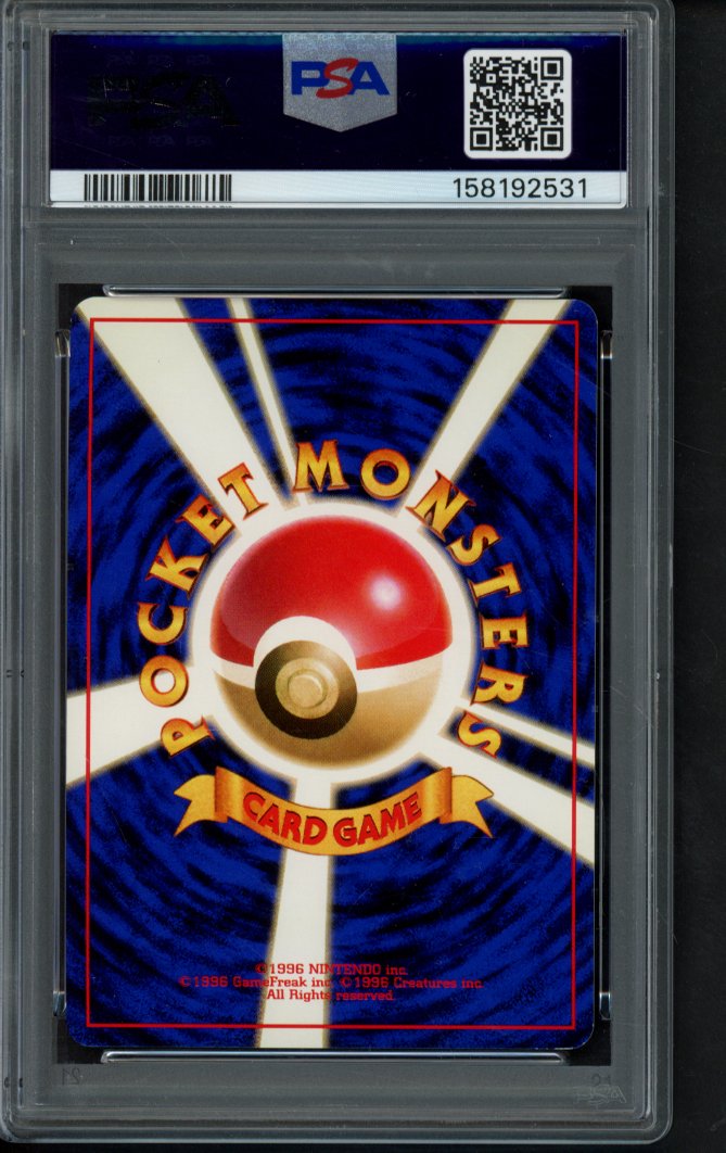 1999 P.M. Japanese Gym 2 - Blaine's Charizard Holo No.006 PSA 8 RookieLegends