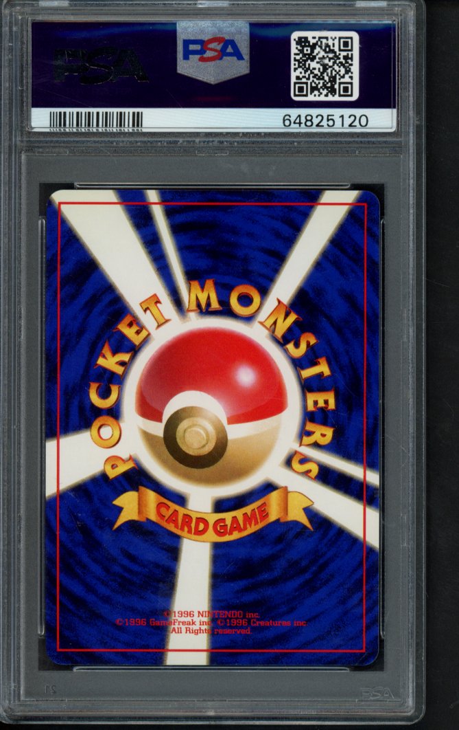 1999 P.M. Japanese Gym 2 - Blaine's Moltres Holo No.146 PSA 9 RookieLegends
