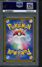 Mewtwo (JPN) 183/165 PSA 10