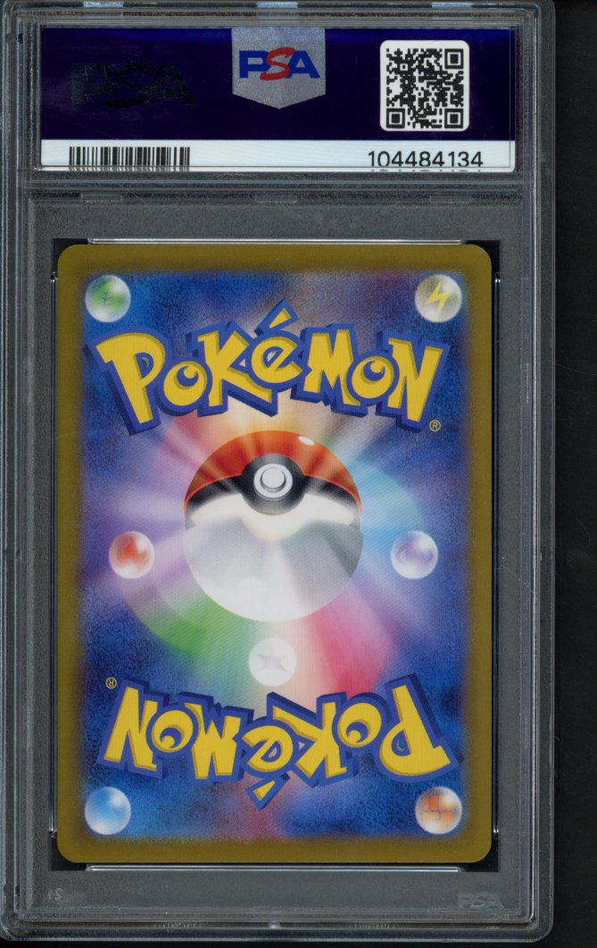 Mewtwo (JPN) 183/165 PSA 10
