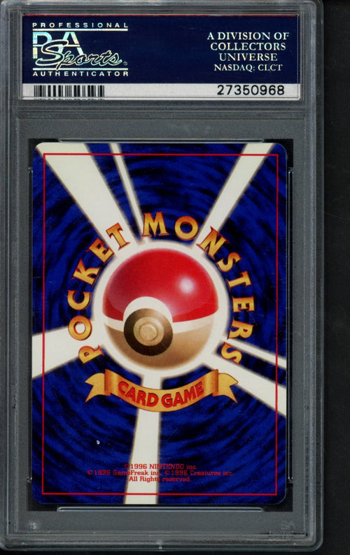 1998 P.M. Japanese Promo - Pikachu Birthday No.025 PSA 9