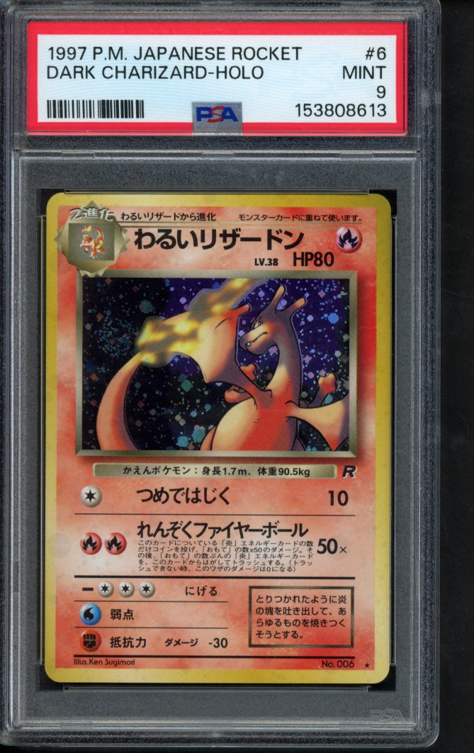 1997 P.M. Japanese Rocket - Dark Charizard Holo No.006 PSA 9