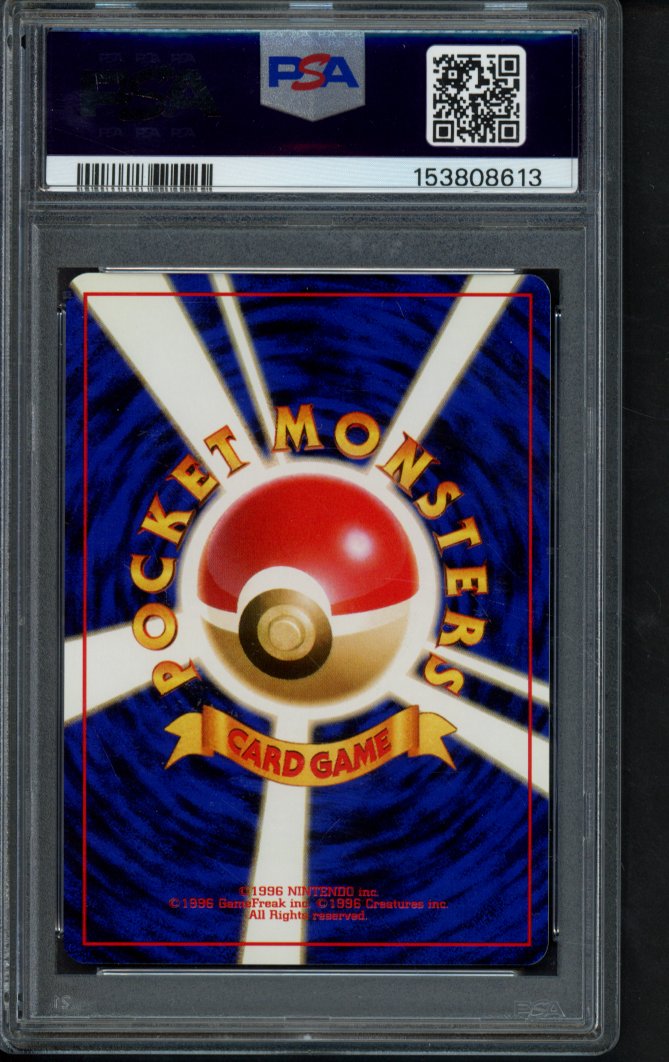 1997 P.M. Japanese Rocket - Dark Charizard Holo No.006 PSA 9